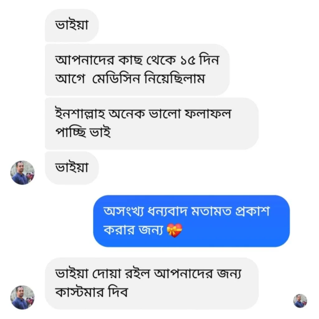 WhatsApp-Image-2024-09-22-at-12.57.35-AM-2-1024x1024