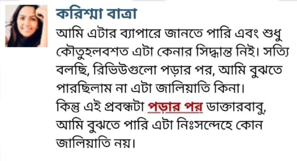 WhatsApp-Image-2025-01-28-at-1.07.45-AM-600x325-1